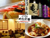 すし遊膳 ゆう彩華 3