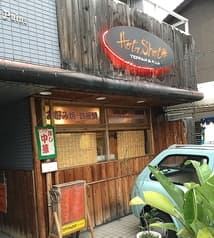 Hot Shot ホットショット 2