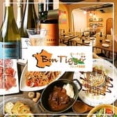フレンチ居酒屋 ボンティガー BonTigger 浦和店 3