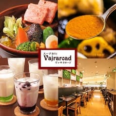 ヴァサラロード 仙台アエル店 2