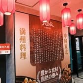 大豊収鉄鍋 池袋西口店 3