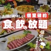 豪快肉盛り こだわりもん だんや 府内 3