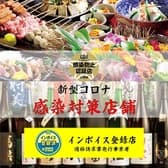 八右衛門 黒崎 3