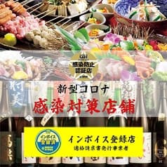 八右衛門 黒崎 2