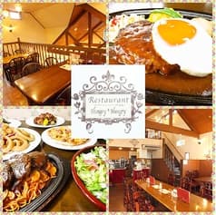 ハングリーハングリー 2