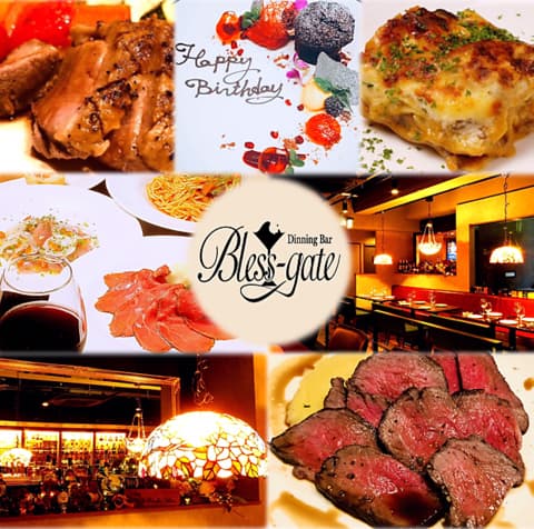 ダイニングバー ブレスゲート 八王子