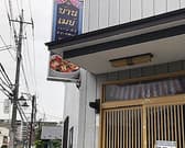 バーンメイ　タイ料理 3