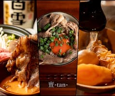 亶 tan 立川駅南口店 2