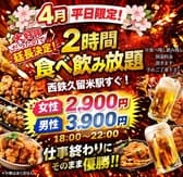 sofa dining ZETTON ソファダイニング ゼットン 3