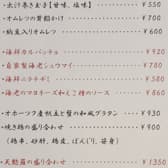 食彩酒房 仁志乃屋 3