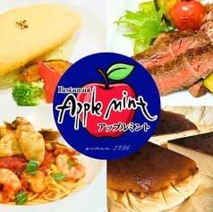 レストランアップルミント 2