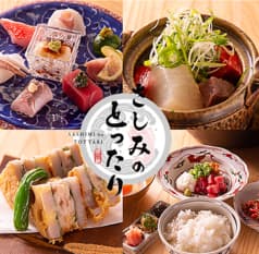 さしみのとったり 日吉 2