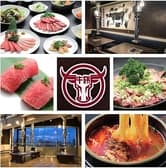 牛族 ぎゅうぞく 向ヶ丘遊園店 3