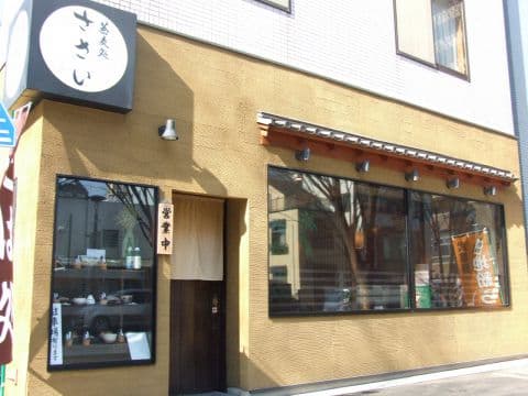 武蔵境増田屋 蕎麦処ささい