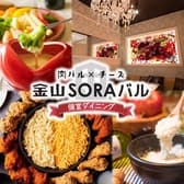 個室ダイニング SORAバル 3