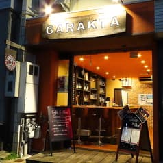 GARAKTA CAFE&BAR(ガラクタ　カフェ＆バー) 2