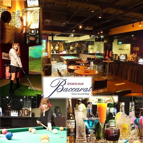 スポーツバー バカラ Sports Bar Baccarat