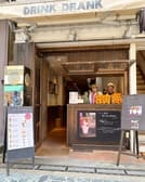 スムージー専門店 DRINK DRANK 3
