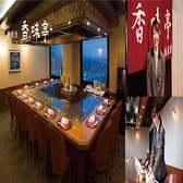 鉄板焼 香味亭 3