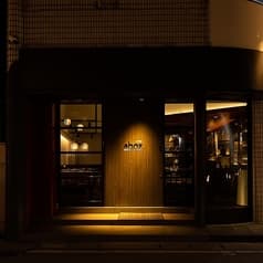 和牛専門鉄板焼きaboz アボズ 2