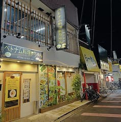 ベトナム料理Biちゃん 2