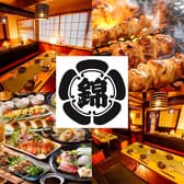 鳥錦 錦糸町総本店 3