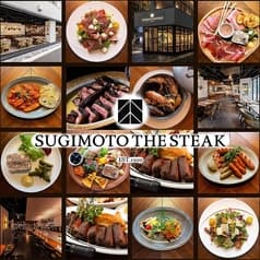スギモト ザ ステーキ SUGIMOTO THE STEAK- 2
