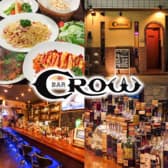 BAR CROW 3