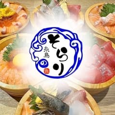 糸島海鮮食堂 そらり 2
