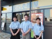 CoCo壱番屋 水戸駅南口店 3