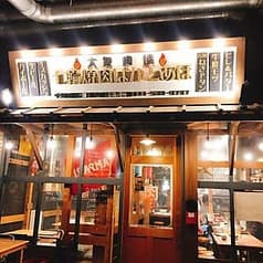 七輪焼肉 ばかとあほ 薬院店 2