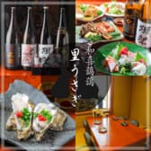 和喜藹藹 里うさぎ 3