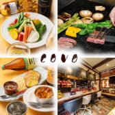 鉄板dining COVO コーボ 3