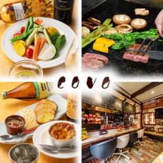 鉄板dining COVO コーボ 2