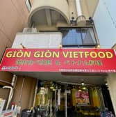 GION GION VIETFOOD ジオン ジオン ベトフード 3