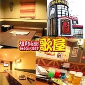 カラオケ歌屋 北広島店 3