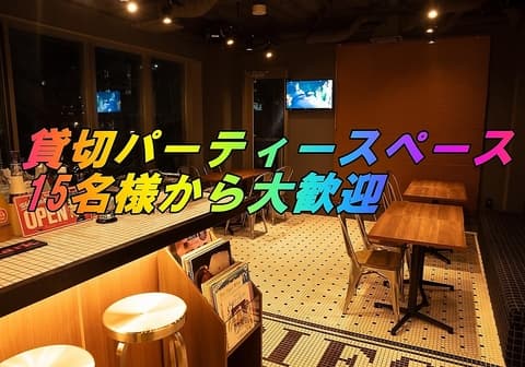 Bar SanDiego バーサンディエゴ