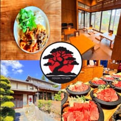 OZASIKI オザシキ 富山 2