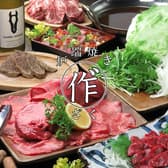 炉端焼き ざく 作゛ 3