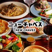 ニューチャベス 3