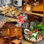 個室居酒屋 鳥祐(とりゆう)千葉店 3