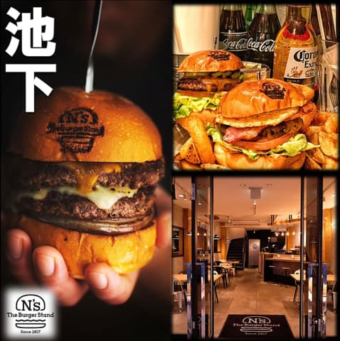 The Burger Stand N s+B ザ バーガー スタンド エヌズ プラスビー