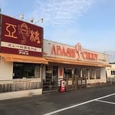 亜橋大野城南店 3