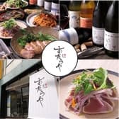 鉄板小料理 あたらや 3