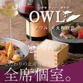 炉端 銀シャリ 葡萄酒　OWL 大丸札幌店 3