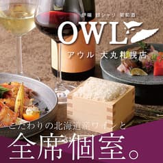 炉端 銀シャリ 葡萄酒　OWL 大丸札幌店 2