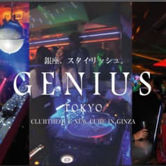 ジニアス東京 GENIUS TOKYO 2