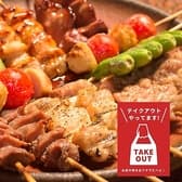 炭火焼き鳥 鳥吉 谷田部店 3