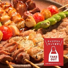 炭火焼き鳥 鳥吉 谷田部店 2