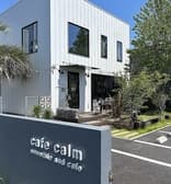 cafe calm カフェカーム 3